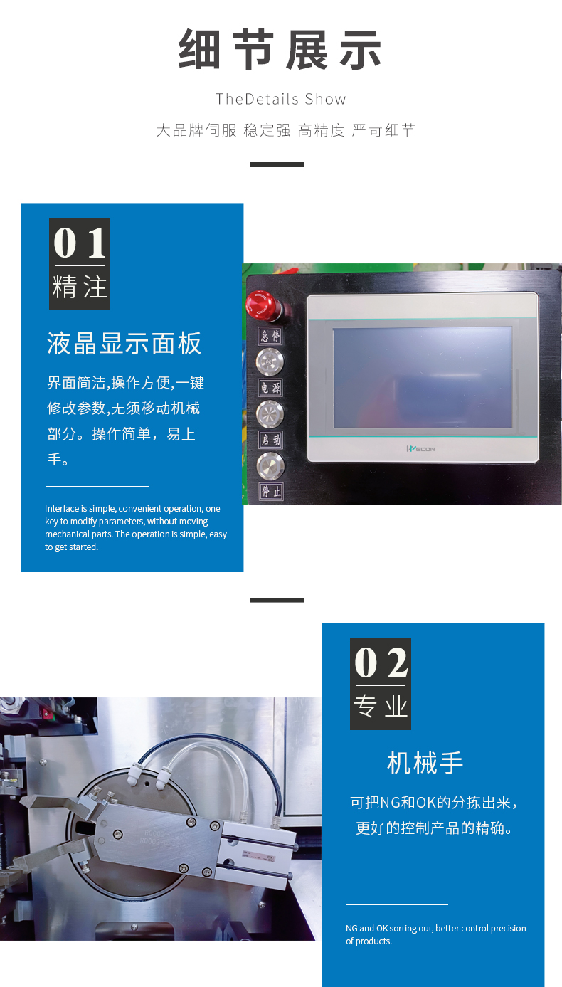 全自動(dòng)無線雙頭端子壓著機(jī)、汽車線束專用雙頭端子壓著機(jī)